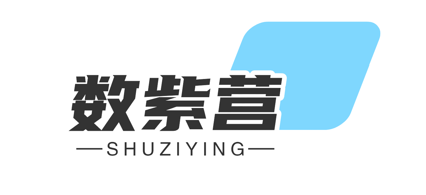 上海数紫营专业工装定制
